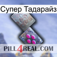 Супер Тадарайз 38